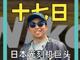 75502736.thumb_hs