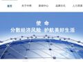 朱晓云任职资格获批  中国再保首位女总裁就位