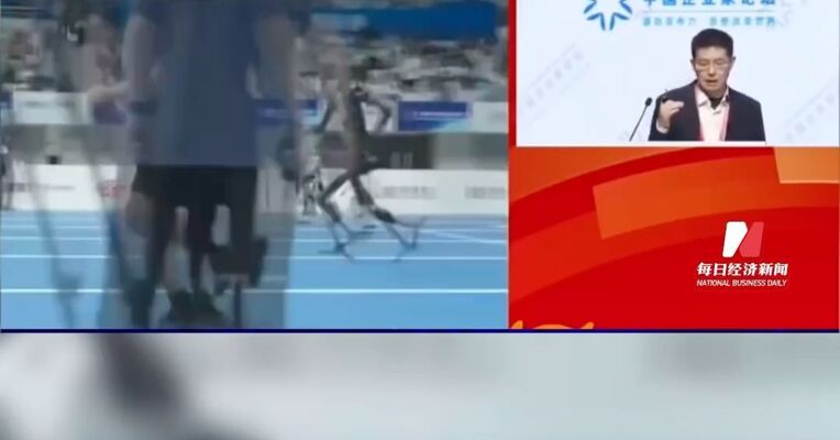 宇树科技创始人王兴兴：预计今年机器人应该会跑的比人还快，比飞人博尔特更快