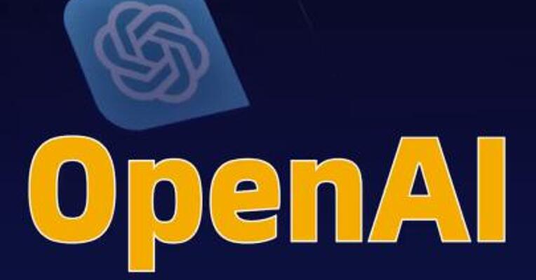OpenAI筹备最早年内IPO 正组建财务团队