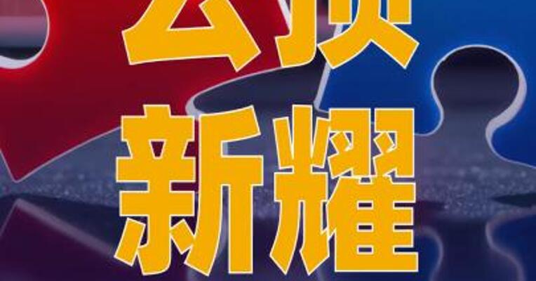 云顶新耀拟收购海森生物制药 （新加坡）有限公司全部股权