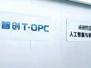 高质量发展｜“天府智创T・OPC”启动 以智能体生态推动更多超级个体“单人成军”