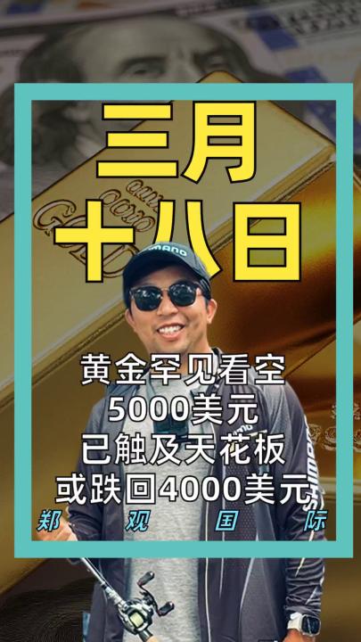 新闻