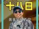 64324082.thumb_hs