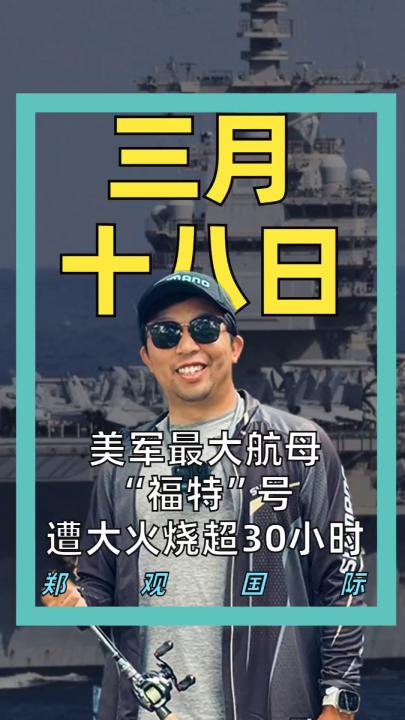 新闻