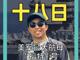 63529871.thumb_hs