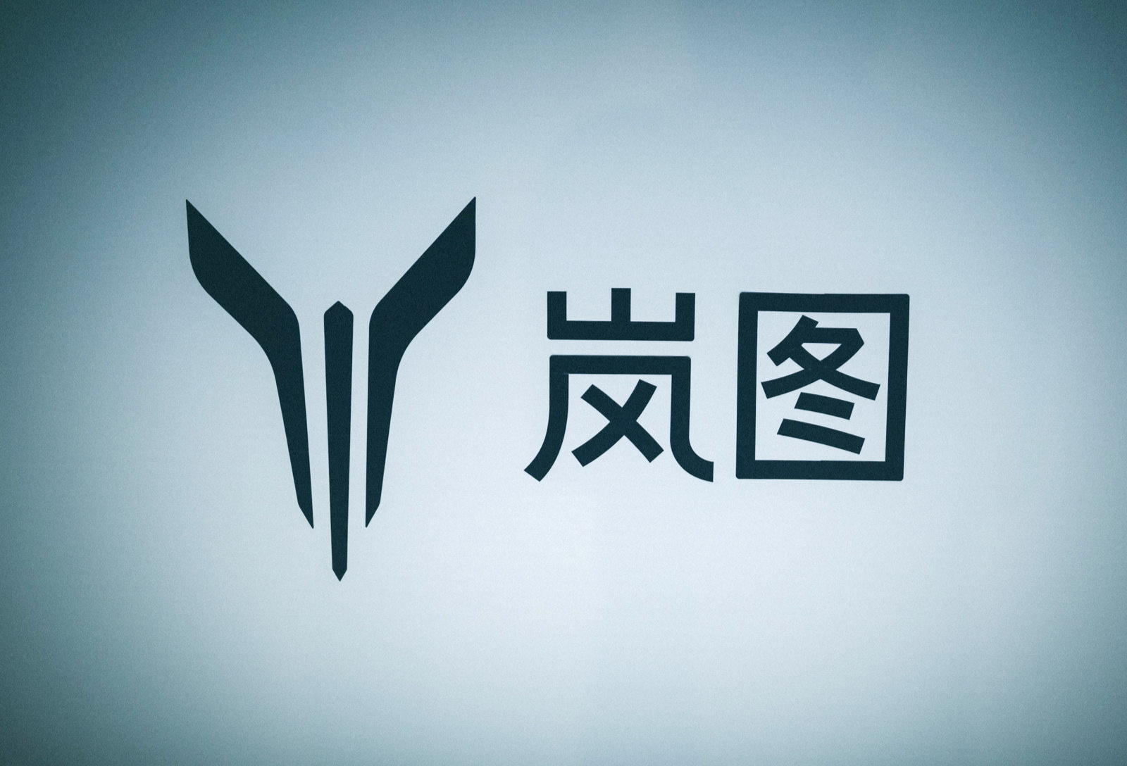 新闻