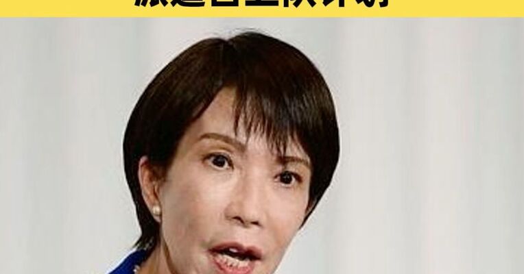 日本首相：暂无向霍尔木兹海峡派遣自卫队计划