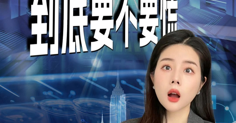美国私募信贷违约，到底要不要慌？