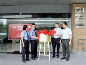 高效能治理｜让农民工“敢维权、能维权、快维权” 天府新区检察院依托“两室”化解农民工讨薪难题