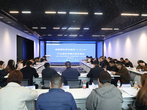 发布“进园区”行动方案 成都国际班列打通产业园区跨境物流“最后一公里”