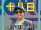 29732878.thumb_hs