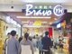 Open-uri20260318-26-jay6bz.thumb_hs