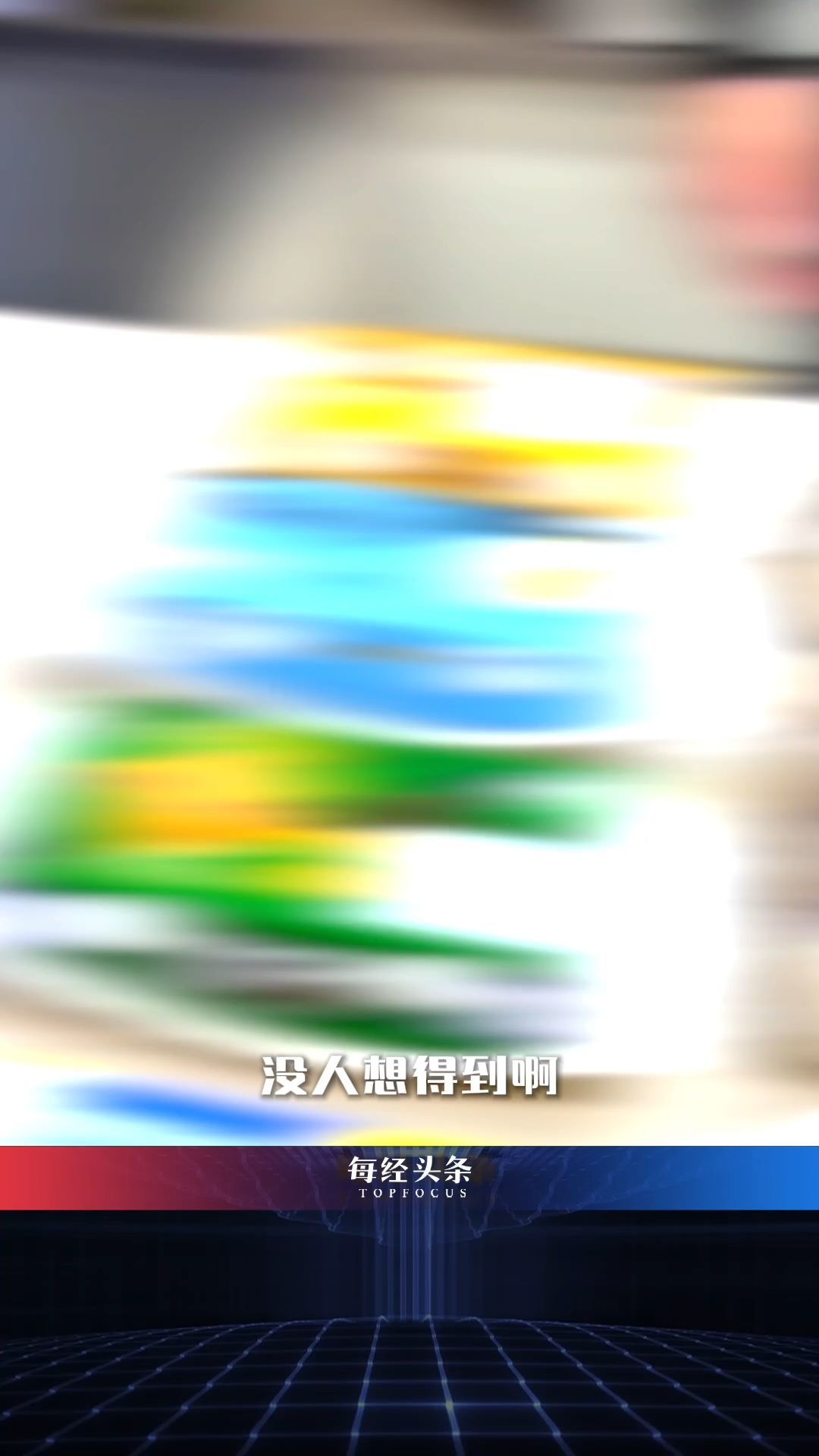 天然还是人工？角黄素风波中的黄天鹅：“硬刚”职业打假人