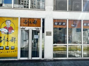 致歉秒删、加盟暂停、连“紫薯精”都在作切割  再探“刘文祥麻辣烫”：门店冰火两重天，加盟商建议暂缓加盟