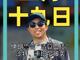 41247889.thumb_hs