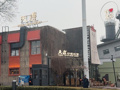 独家 | 悄悄开了一家砂锅焖面店   贾国龙：是完全独立的品牌，不会放弃西贝
