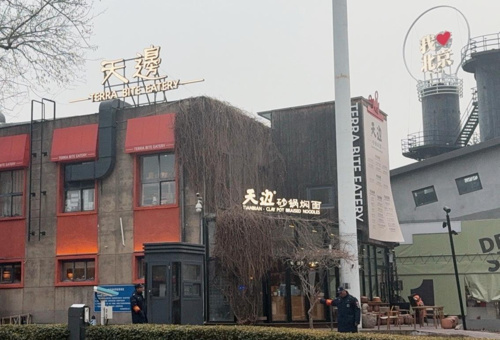 独家 | 悄悄开了一家砂锅焖面店   贾国龙：是完全独立的品牌，不会放弃西贝