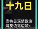 90024832.thumb_hs
