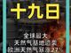 32221578.thumb_hs