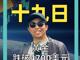 22123030.thumb_hs