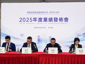 直击业绩会｜明源云董事会主席高宇：已成功穿越房地产大周期，未来将聚焦AI创新与全球化出海