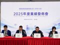 直击业绩会｜明源云董事会主席高宇：已成功穿越房地产大周期，未来将聚焦AI创新与全球化出海