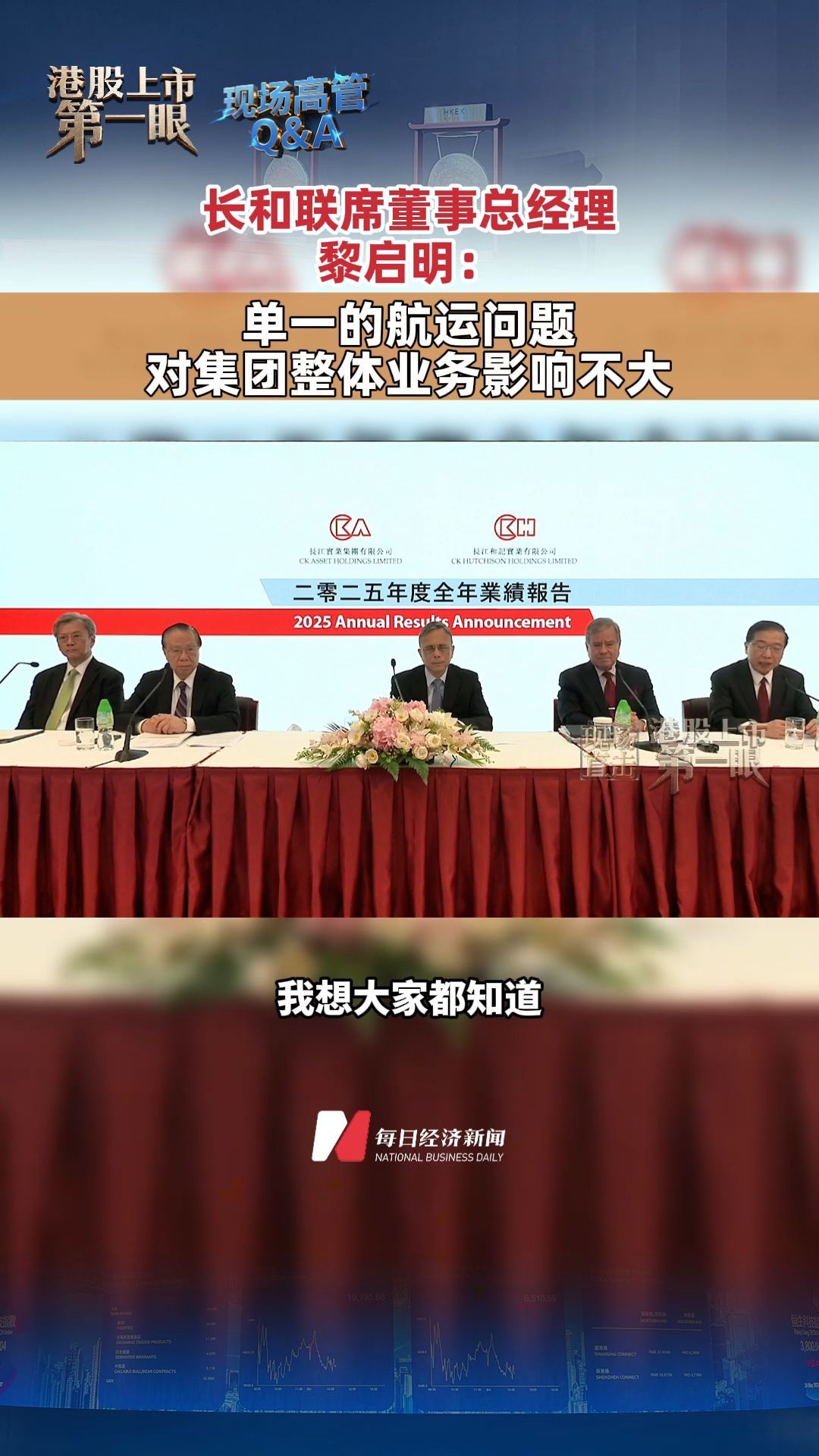 每日經(jīng)濟(jì)新聞