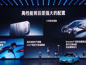 21.99万元起！新一代SU7正式上市 雷军：定价有很大压力