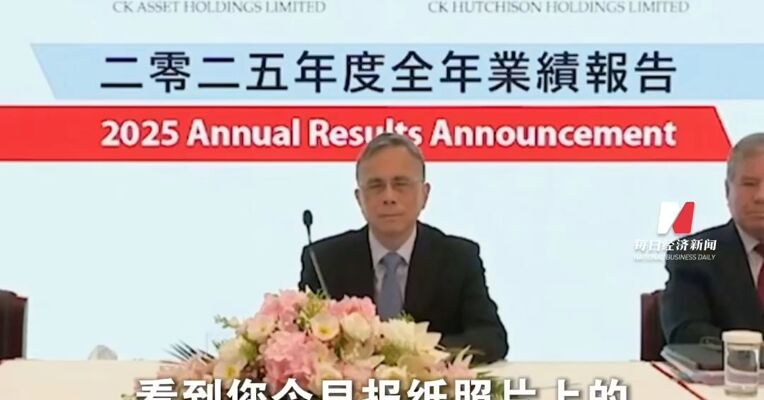 ‌61岁李嘉诚长子李泽钜的表是限量版吗？李泽钜谈父亲李嘉诚：手表是接任董事总经理时父亲赠送，‌戴了20多年很有纪念意义