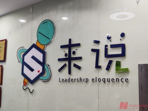 深圳一连锁培训机构突然停课，消费者退费遇阻，预付费教培风险有哪些？