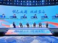 “微醺经济”下半场，五大头部酒企泸州齐聚，解码如何俘获年轻酒友
