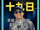 65823273.thumb_hs