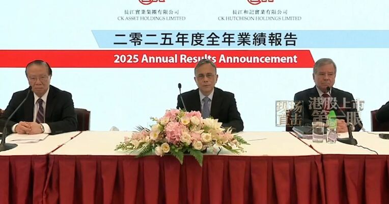 长江实业集团主席兼董事总经理李泽钜：二十年前爸爸送给我这块表，不知不觉担任董事总经理也二十多年了