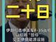 53215253.thumb_hs