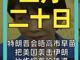 2071632.thumb_hs