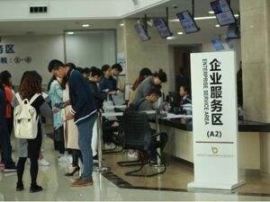 “局长科长换位跑流程” 成都金牛区以“换位”破政策堵点