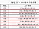 Open-uri20260320-38-uisxxy.thumb_hs