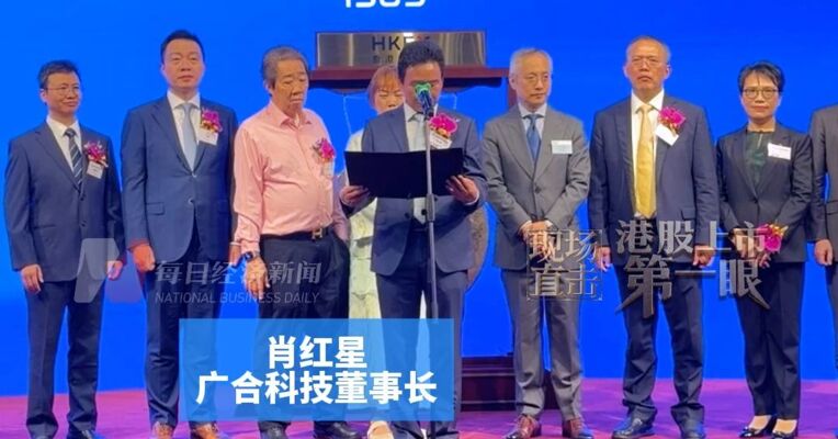 湖北夫妻联手在东莞创业 跻身百亿富豪榜 广合科技董事长肖红星：进一步拓展海外市场