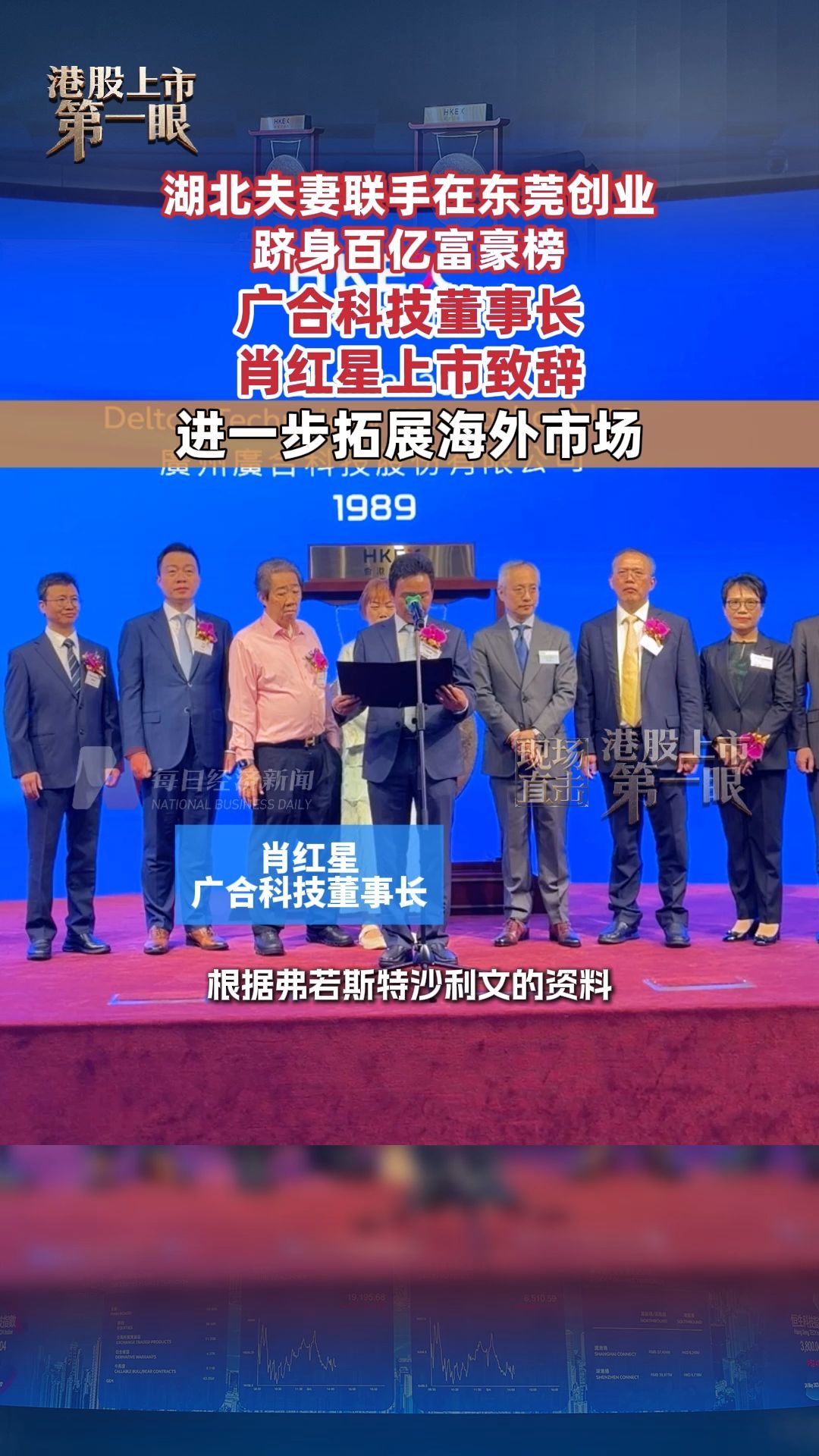 每日经济新闻