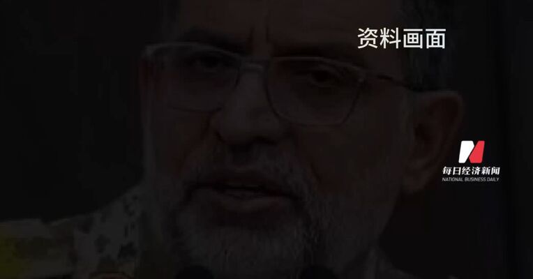 伊朗革命卫队发言人遭袭身亡