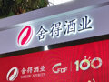 舍得酒业2025年营收44.19亿元，拟派发现金红利1.02亿元