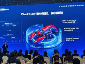 成都造“AI龙虾”钳住未来：明途科技发布智能体新模型，天府新区OPC生态加速数字经济变革