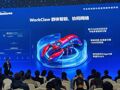 成都造“AI龙虾”钳住未来：明途科技发布智能体新模型，天府新区OPC生态加速数字经济变革