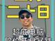 8132797.thumb_hs