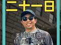 美股连跌四周，债市遭“血洗”， 黄金创43年最大跌幅