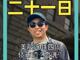 29157554.thumb_hs