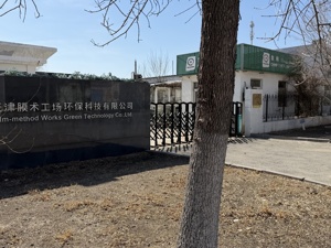 湘邮科技调查｜数千万元的收入却形成超5亿元应收款：三大疑问待解
