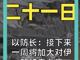 3809920.thumb_hs