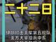 53673144.thumb_hs